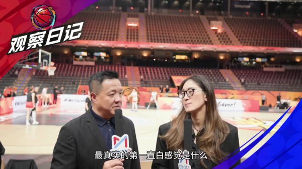 杠杠配资查询平台 前女篮国手隋菲菲：我们对张子宇的期待值过高 她毕竟是个新人